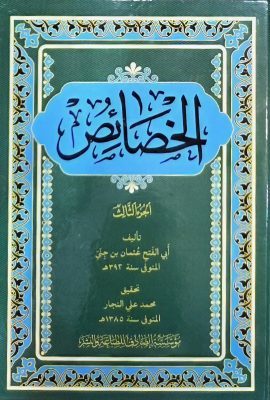 الخصائص 3 جلدی